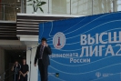IV этап Чемпионата России по шахматам 2014г