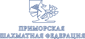Приморская шахматная федерация